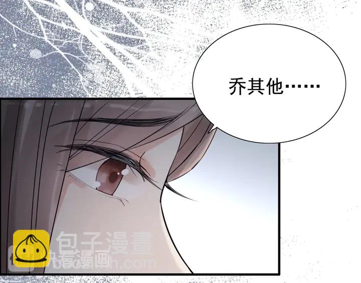 🍱闪婚总裁契约妻 第249话 绝世“好”闺蜜 第19页