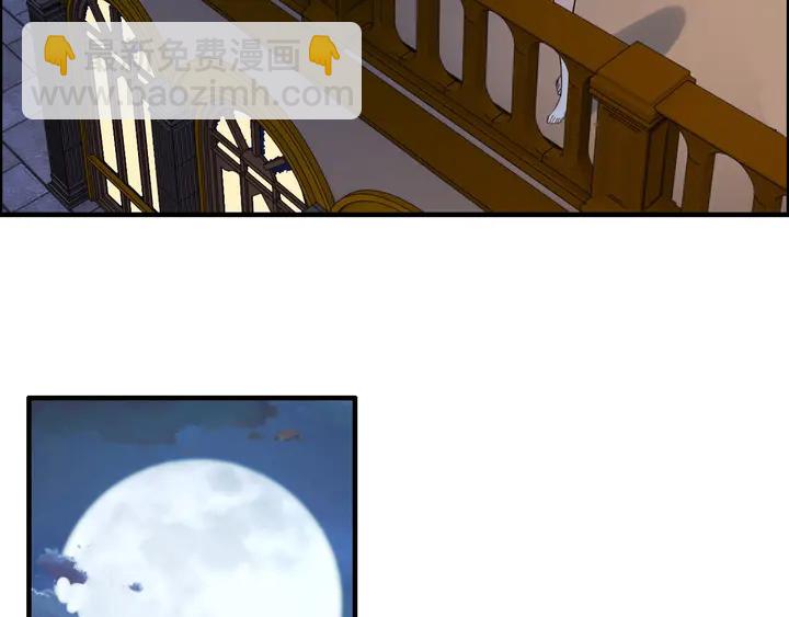 🍱闪婚总裁契约妻 第249话 绝世“好”闺蜜 第27页
