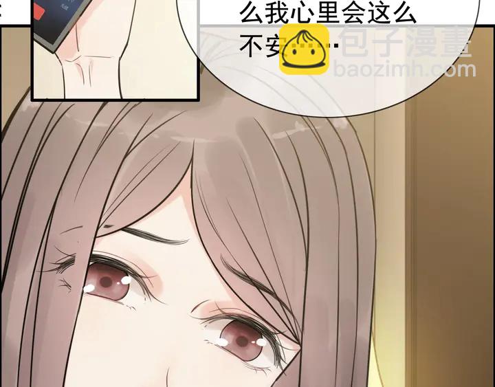 🍱闪婚总裁契约妻 第249话 绝世“好”闺蜜 第32页