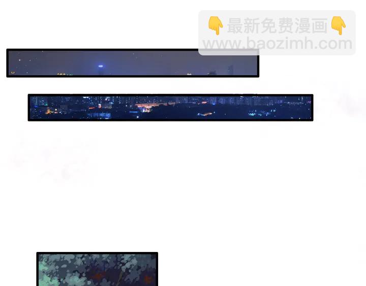 🍱闪婚总裁契约妻 第249话 绝世“好”闺蜜 第34页