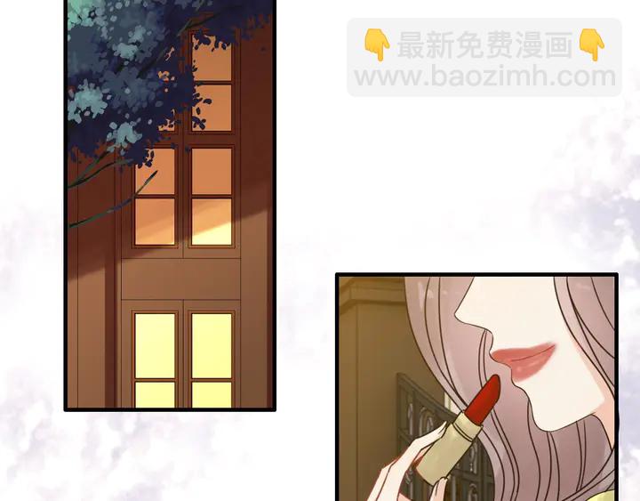 🍱闪婚总裁契约妻 第249话 绝世“好”闺蜜 第35页
