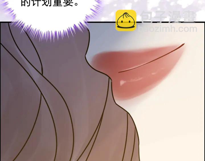 🍱闪婚总裁契约妻 第249话 绝世“好”闺蜜 第37页