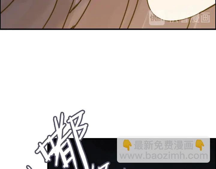 🍱闪婚总裁契约妻 第249话 绝世“好”闺蜜 第38页