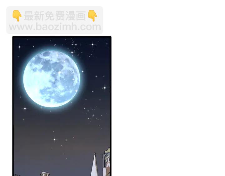 🍱闪婚总裁契约妻 第249话 绝世“好”闺蜜 第4页