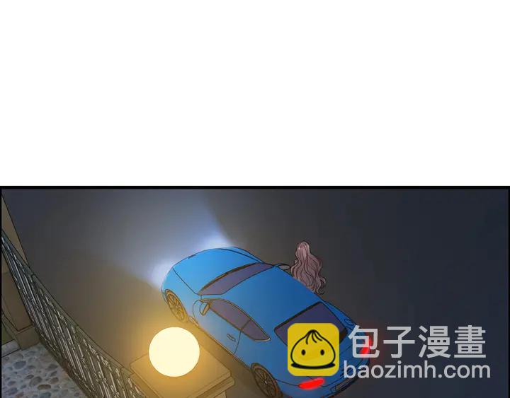 🍱闪婚总裁契约妻 第249话 绝世“好”闺蜜 第44页