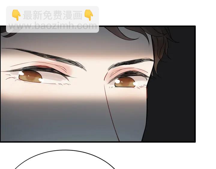 🍱闪婚总裁契约妻 第249话 绝世“好”闺蜜 第49页