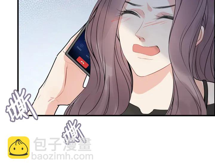 🍱闪婚总裁契约妻 第249话 绝世“好”闺蜜 第6页