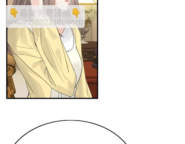 🍱闪婚总裁契约妻 第249话 绝世“好”闺蜜 第8页