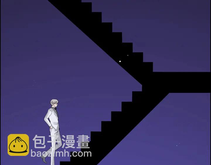 🍱闪婚总裁契约妻 第251话 我不会放过她 第20页