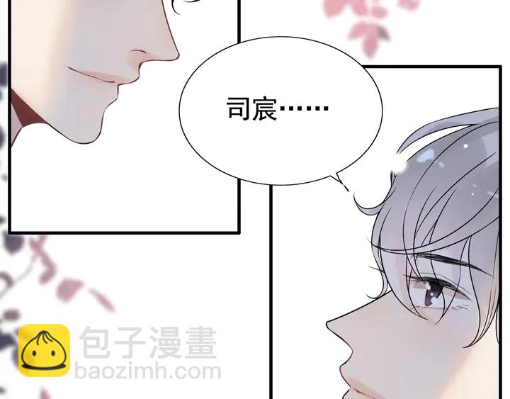 🍱闪婚总裁契约妻 第251话 我不会放过她 第25页