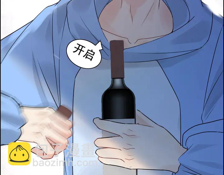 🍱闪婚总裁契约妻 第251话 我不会放过她 第29页
