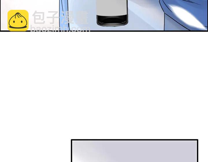 🍱闪婚总裁契约妻 第251话 我不会放过她 第30页