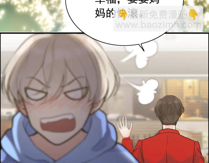 🍱闪婚总裁契约妻 第251话 我不会放过她 第37页