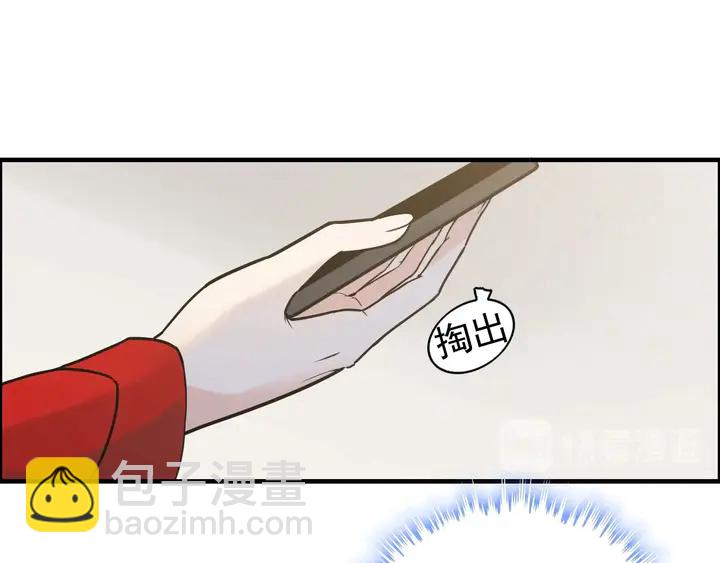 🍱闪婚总裁契约妻 第251话 我不会放过她 第39页