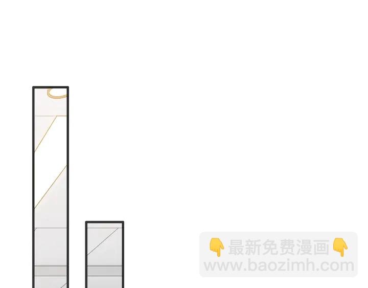 🍱闪婚总裁契约妻 第251话 我不会放过她 第4页