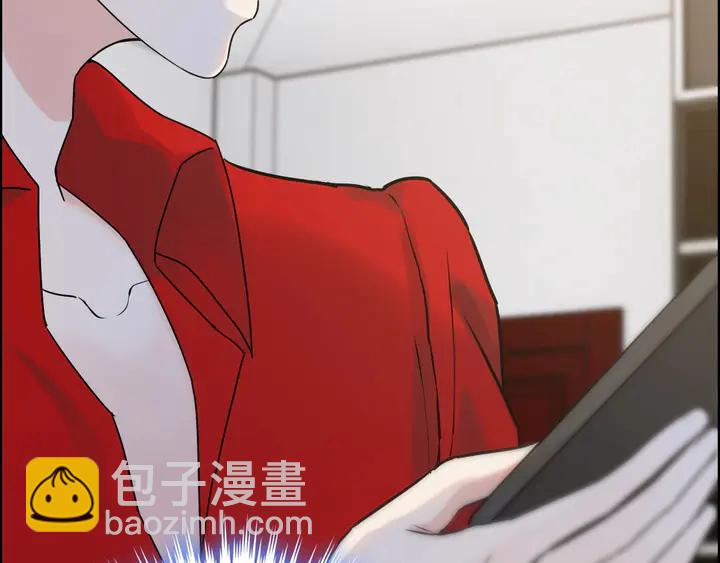 🍱闪婚总裁契约妻 第251话 我不会放过她 第41页