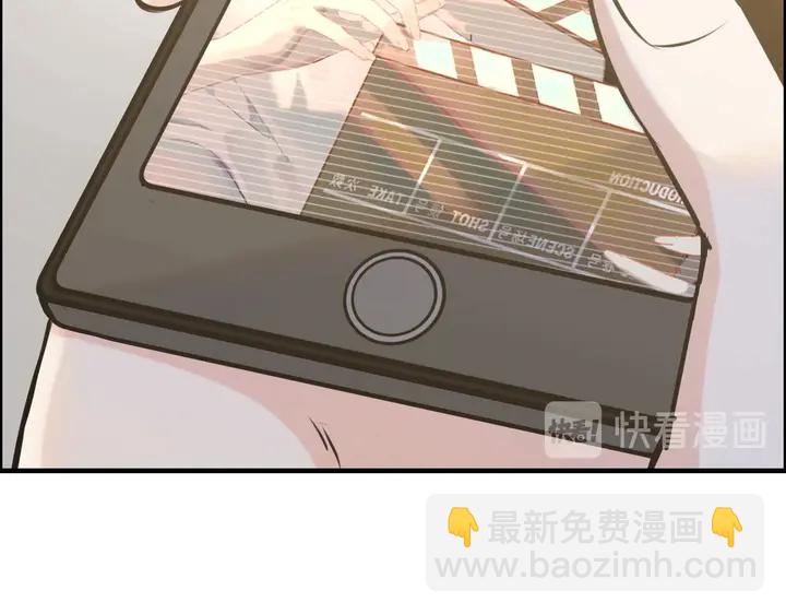 🍱闪婚总裁契约妻 第251话 我不会放过她 第43页