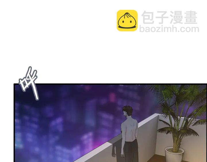 🍱闪婚总裁契约妻 第251话 我不会放过她 第44页