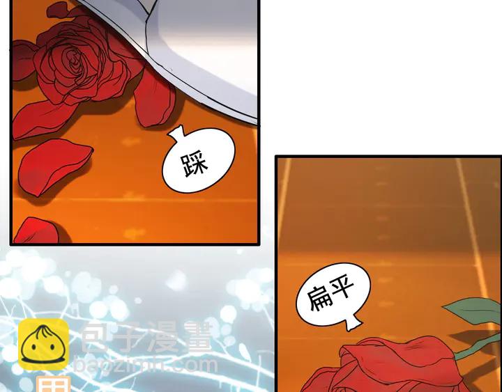 🍱闪婚总裁契约妻 第251话 我不会放过她 第50页