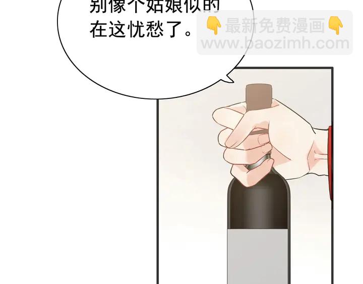🍱闪婚总裁契约妻 第251话 我不会放过她 第9页