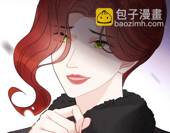 🍱闪婚总裁契约妻 第253话 听说今日有瓜？ 第12页