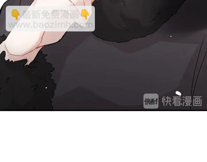 🍱闪婚总裁契约妻 第253话 听说今日有瓜？ 第13页