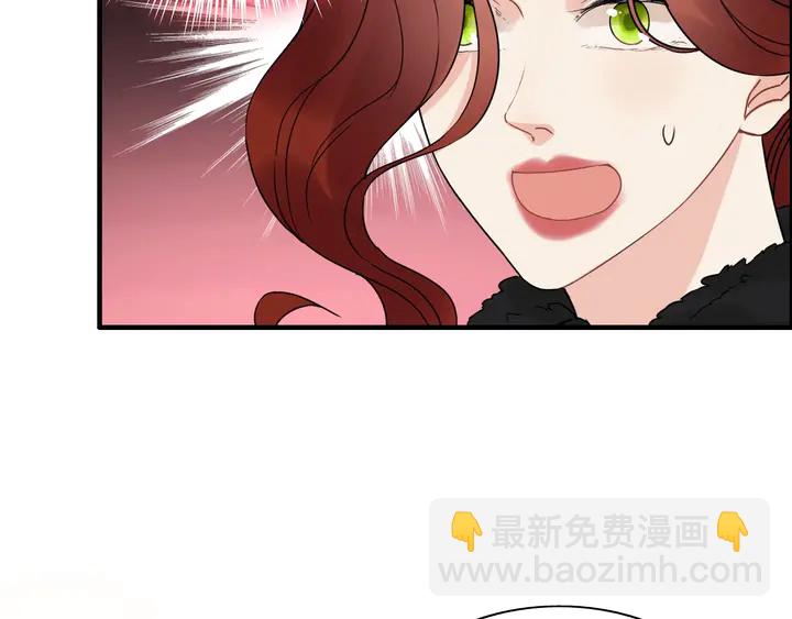 🍱闪婚总裁契约妻 第253话 听说今日有瓜？ 第18页