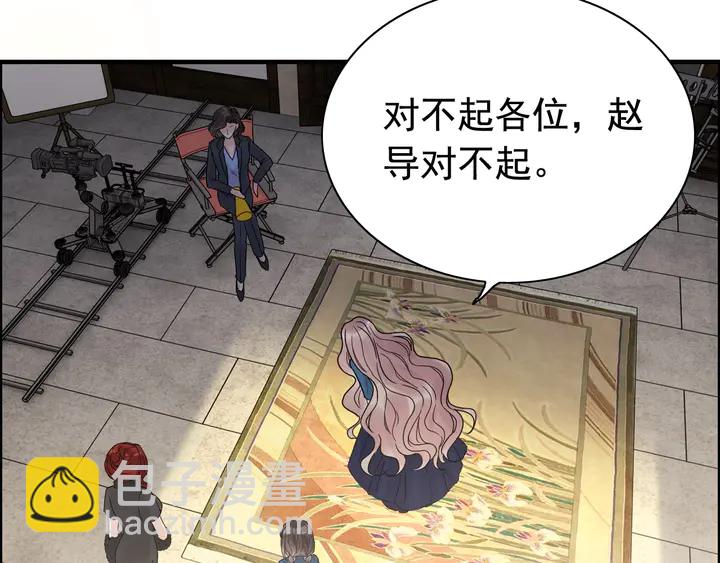 🍱闪婚总裁契约妻 第253话 听说今日有瓜？ 第19页