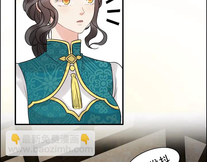 🍱闪婚总裁契约妻 第253话 听说今日有瓜？ 第21页