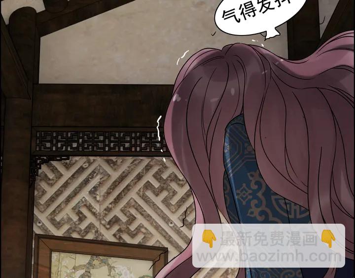🍱闪婚总裁契约妻 第253话 听说今日有瓜？ 第22页