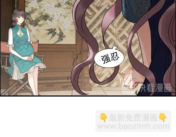 🍱闪婚总裁契约妻 第253话 听说今日有瓜？ 第23页