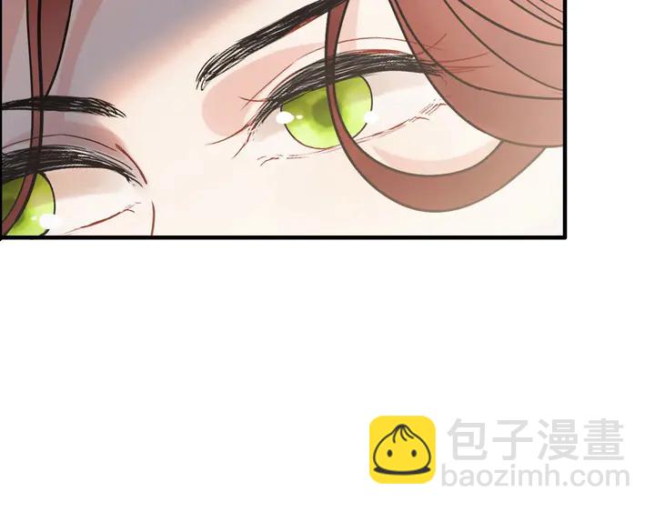 🍱闪婚总裁契约妻 第253话 听说今日有瓜？ 第26页