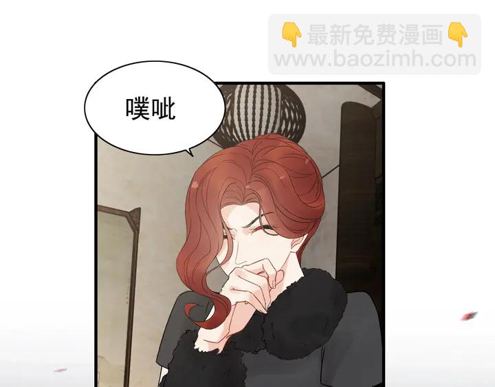 🍱闪婚总裁契约妻 第253话 听说今日有瓜？ 第27页