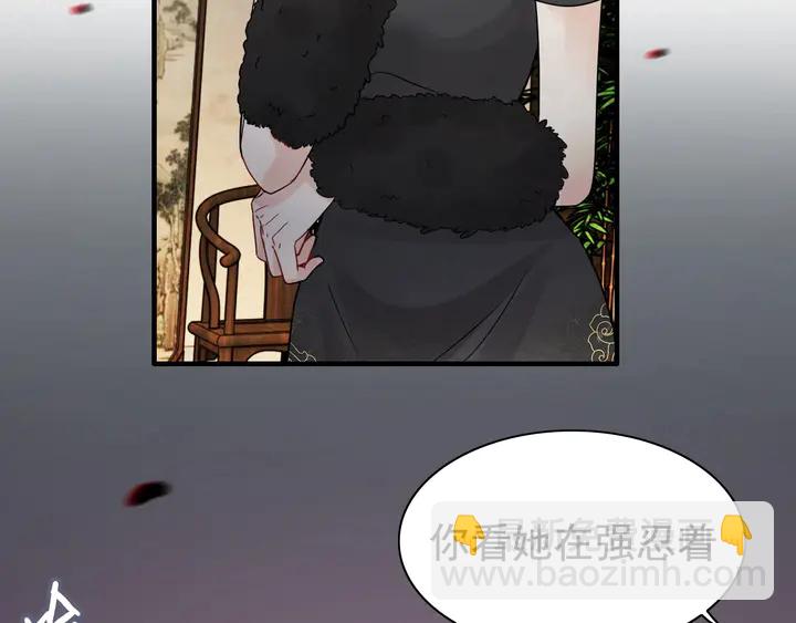 🍱闪婚总裁契约妻 第253话 听说今日有瓜？ 第28页