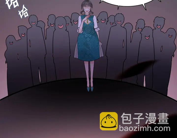 🍱闪婚总裁契约妻 第253话 听说今日有瓜？ 第29页