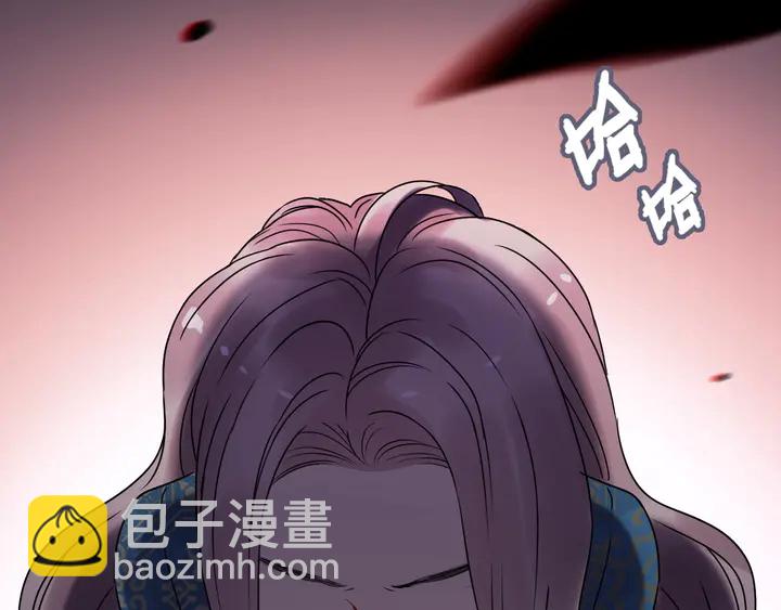 🍱闪婚总裁契约妻 第253话 听说今日有瓜？ 第30页