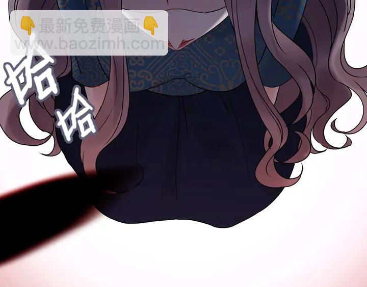 🍱闪婚总裁契约妻 第253话 听说今日有瓜？ 第31页