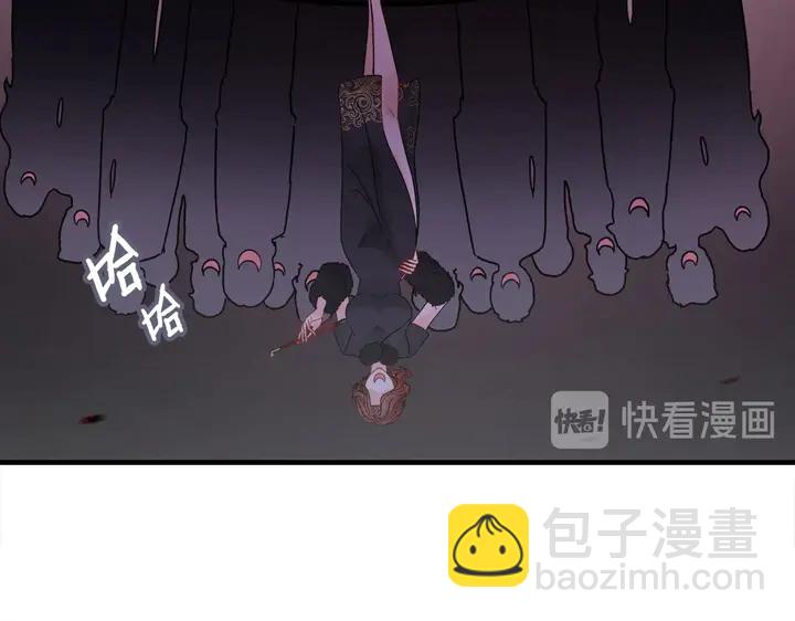 🍱闪婚总裁契约妻 第253话 听说今日有瓜？ 第33页