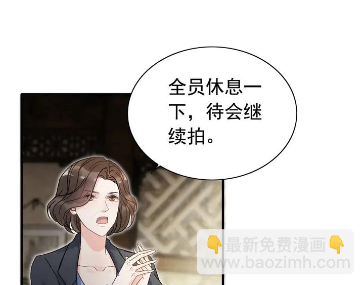🍱闪婚总裁契约妻 第253话 听说今日有瓜？ 第34页