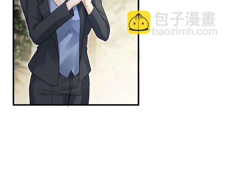 🍱闪婚总裁契约妻 第253话 听说今日有瓜？ 第35页