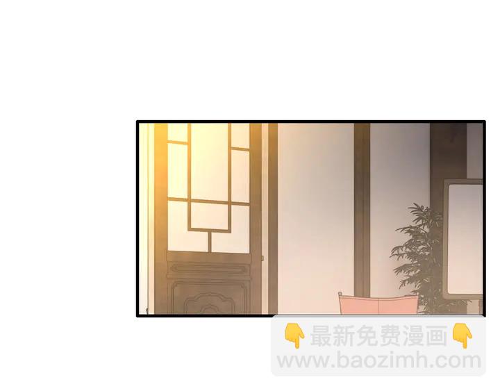 🍱闪婚总裁契约妻 第253话 听说今日有瓜？ 第4页