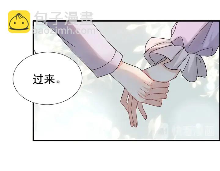 🍱闪婚总裁契约妻 第255话 一切都在掌握中 第11页