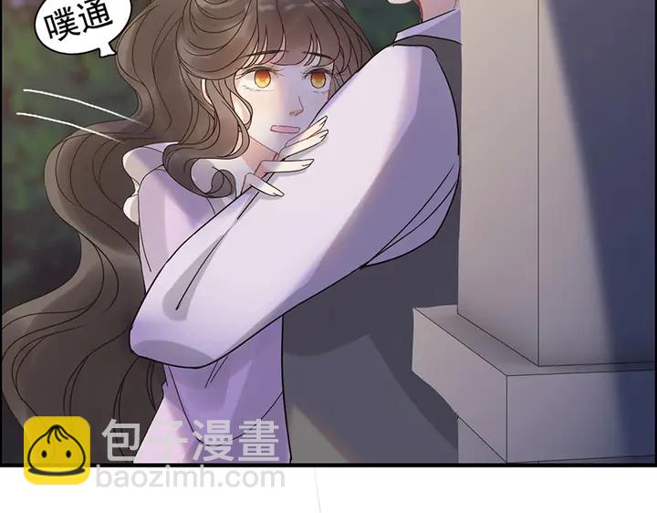 🍱闪婚总裁契约妻 第255话 一切都在掌握中 第13页