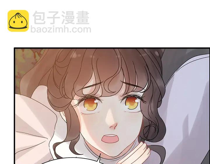 🍱闪婚总裁契约妻 第255话 一切都在掌握中 第14页