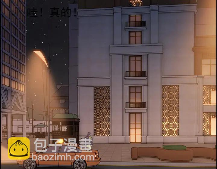🍱闪婚总裁契约妻 第255话 一切都在掌握中 第17页