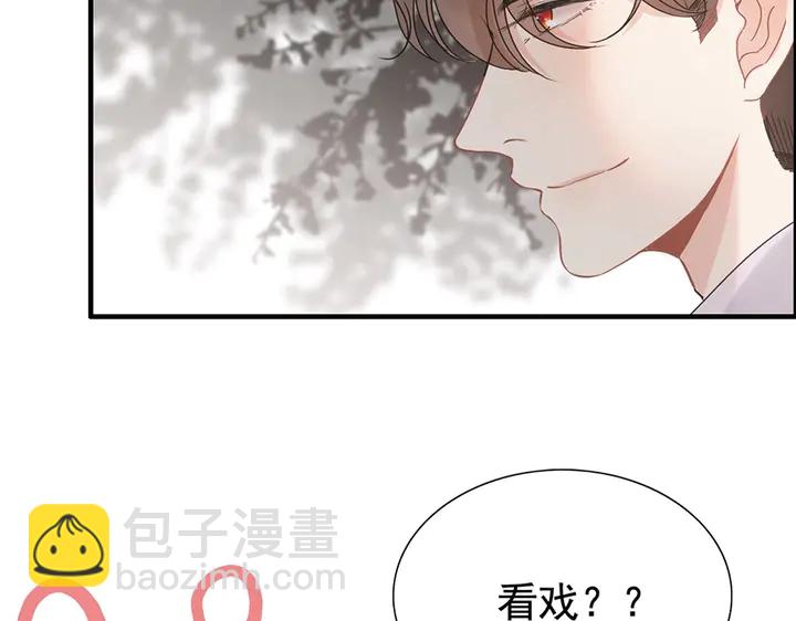🍱闪婚总裁契约妻 第255话 一切都在掌握中 第19页