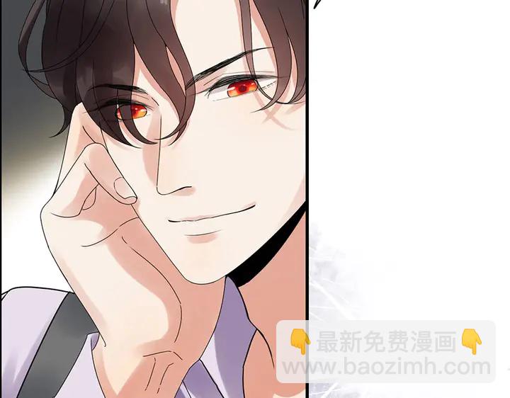 🍱闪婚总裁契约妻 第255话 一切都在掌握中 第28页