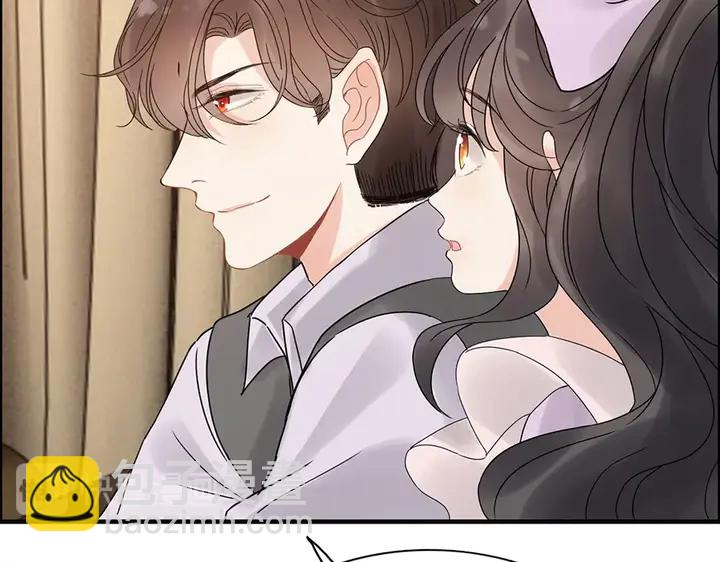 🍱闪婚总裁契约妻 第255话 一切都在掌握中 第40页
