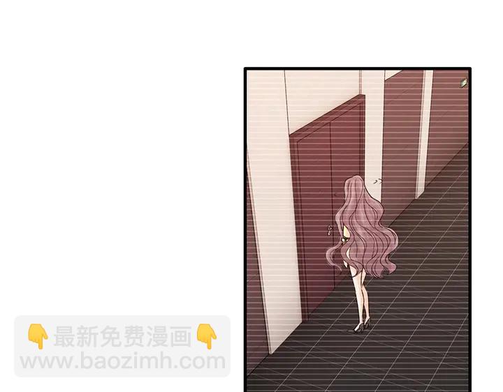 🍱闪婚总裁契约妻 第255话 一切都在掌握中 第44页