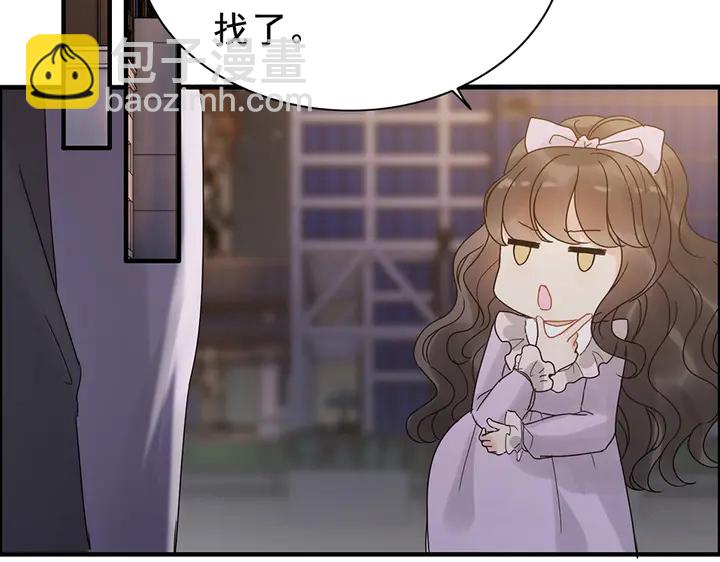 🍱闪婚总裁契约妻 第255话 一切都在掌握中 第5页